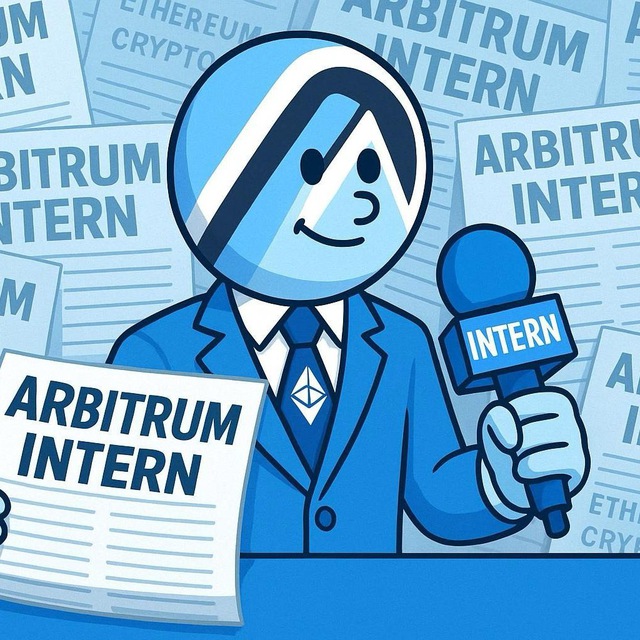 Arbitrum Intern